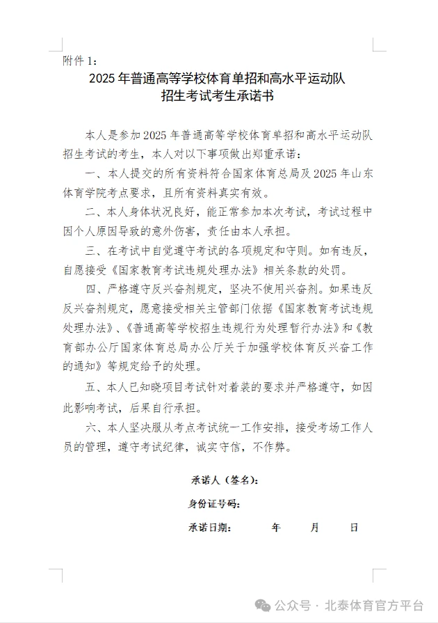 如何制定个性化的篮球技术训练计划_2